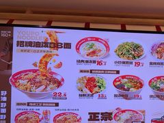 -陕味食族油泼面·小炒盖码面(双榆树店)