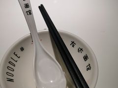 -友达面馆(广州总店)