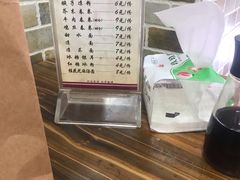 -洁美凉粉店(温江店)