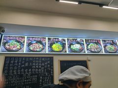 -丽影重庆小面(定西路店)