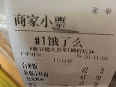 -宜德饭堂(顾村店)