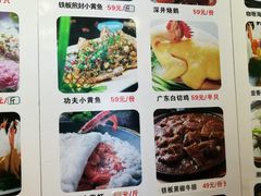 菜单-粤香楼(新光里店)