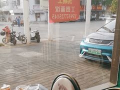 -楼兰里餐厅(石像店)