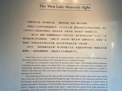 -杭州西湖博物馆总馆