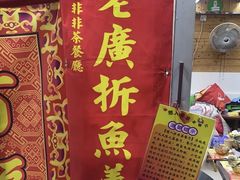 -津嘉蛋糕坊(西华路店)