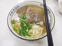 牛肉面-伊祥·敦煌楼