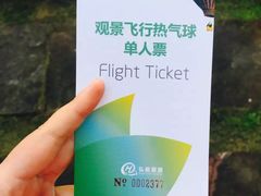 -秀丽东方