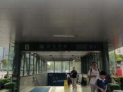 -留仙洞(地铁站)