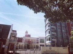 -协和双语学校(虹桥校区)