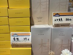 -金顺昌桂林桂花伴手礼(东西巷6店)