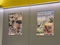 -茶力的小怪兽(梅林卓悦汇店)