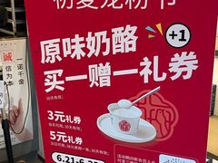 -三元梅园(团结湖店)