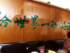 -伊兴面片·清真(五泉山店)