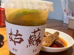 -马头巷·食景园(苏州总店)