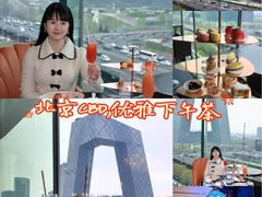 -福楼毕斯罗F Bistronome(国贸商城约会地标景观店)