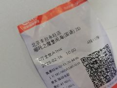 -鑫嘉汇购物中心