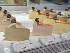 -BanCake·法式千层·拿破仑專門店