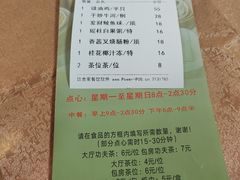 -华源餐厅·海鲜大排档(日月贝店)