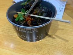 -自黑豆夫·臭豆腐夹馍(四海唐人街店)