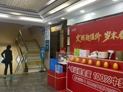 -深圳富茂格伦菲尔口腔门诊部(龙华清湖总院)