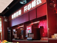 -龍歌自助小火锅(雨花台江南虹悦城店)
