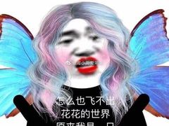 -避风塘(百联东郊店)