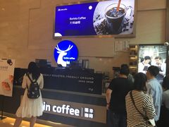 -瑞幸咖啡(解放碑英利大融城店)