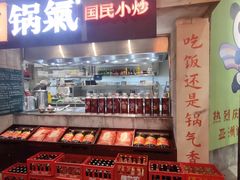 -CITY MART城市集市·里弄(北外滩来福士广场店)