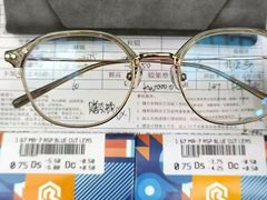 -爱视眸Eyeblling眼镜·依视路·蔡司镜片折扣店(百联南方商城购物中心)