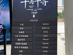 -上海文化广场