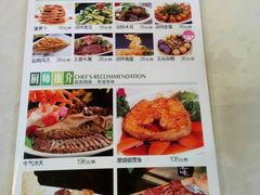 菜单-帝源轩酒楼(卡瑞登店)