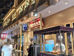 -靓靓蒸虾·头牌蒸虾(雪松路总店)