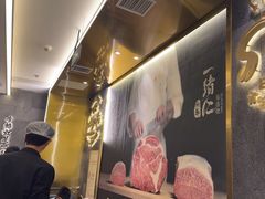 -一绪に寿喜烧(荟聚店)
