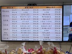 -白玉兰食品(甜云店)