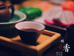 -青藤茶馆(南山路店)