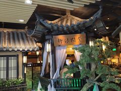 -谭家弄堂(亚欧商厦店)