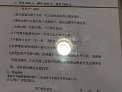 -永达一汽大众4S店(金杨地区店)