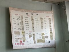 -弄堂面馆(金运路店)