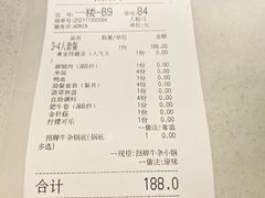 -古乐牛香·鲜牛肉牛杂火锅(千灯店)