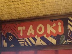 -稻前Taoki(方圆荟店)