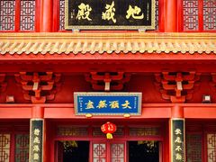 -大伊山景区
