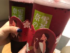 -奈雪的茶(湖滨银泰in77C区PRO店)