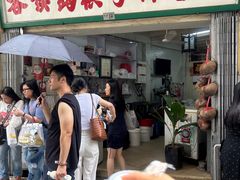 -洪馨椰子