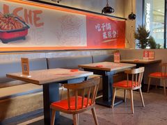 -炭舍干锅(华发商都店)