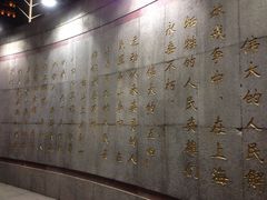 -上海市外滩历史纪念馆