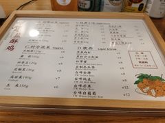 -呷贺盐酥鸡(抄纸巷店)