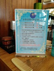 -小齐发型Star·Salon