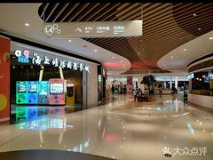 -上影国际影城(成都银泰LUXE店)