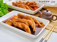 -好友缘酒家(西大店)