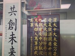 -群艺芳华明德翰墨